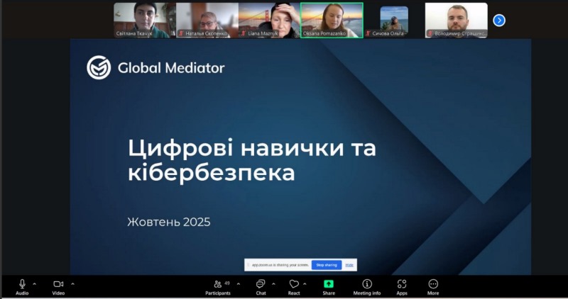 Цифрові навички та кібербезпека від фахівців компанії Global Mediator