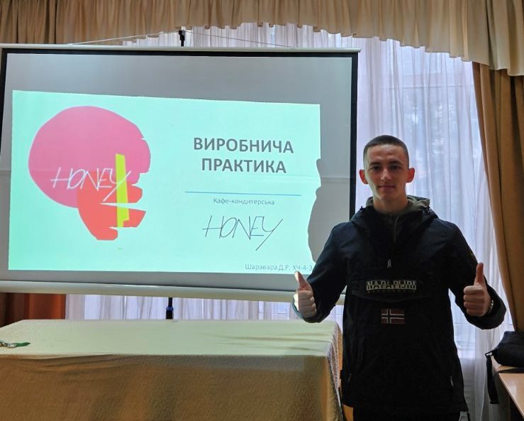 Вітчизняна та закордонна практика здобувачів кафедри технології ресторанної і аюрведичної продукції