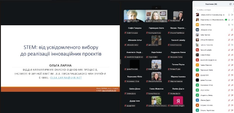 Мотивуюча гостьова лекція на кафедрі технології жирів, хімічних технологій харчових добавок та косметичних засобів