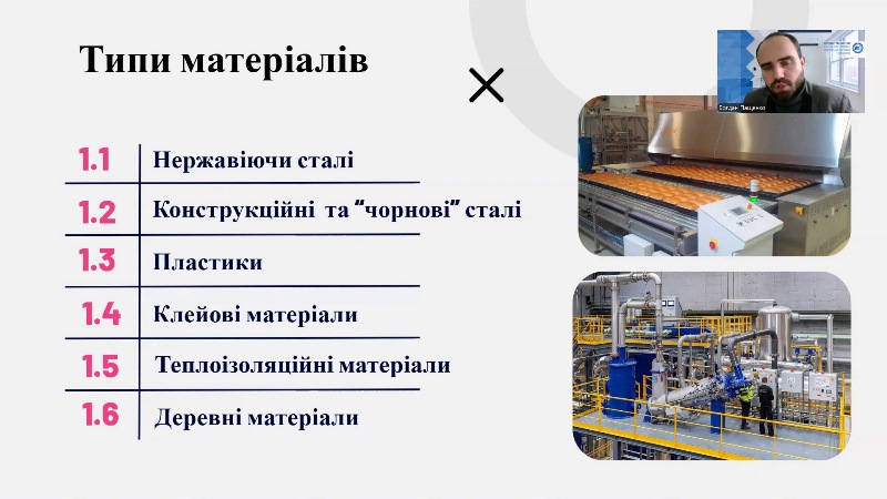 Цикл відкритих лекцій на кафедрі експертизи харчових продуктів розпочато!