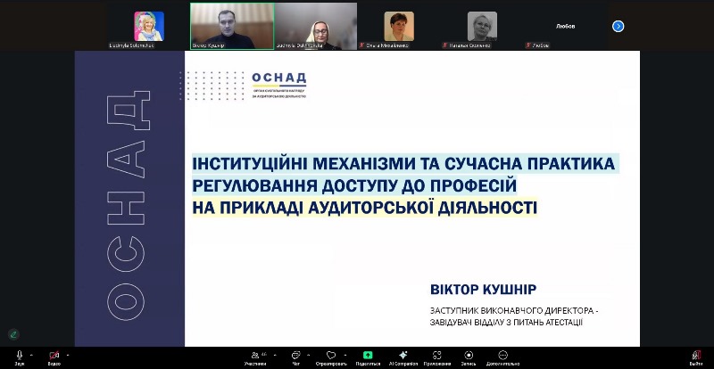 Гостьова лекція від аспіранта-практика – ефективний інструмент професійного становлення