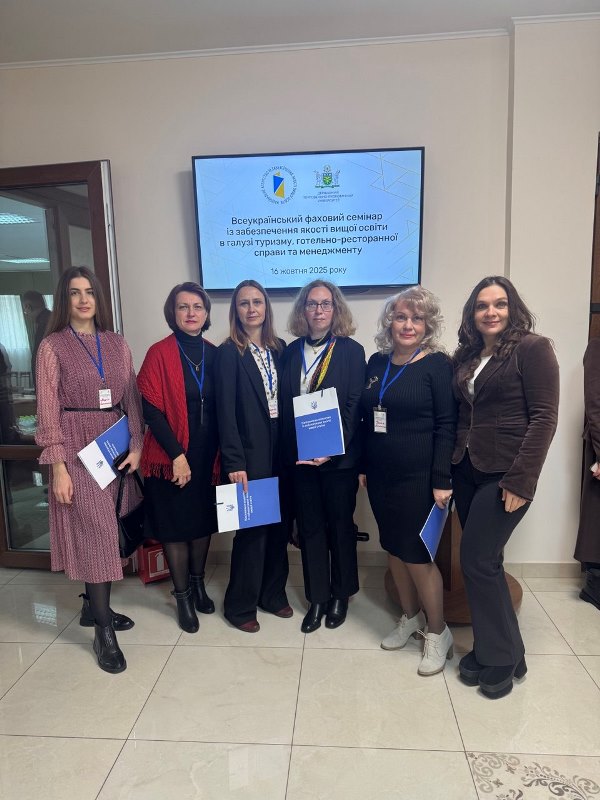 Розвиток культури якості в освіті: викладачі факультету ГРТБ імені проф. В.Ф. Доценка – на фаховому семінарі НАЗЯВО
