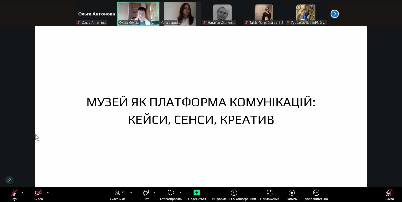 Несподівану платформу для комунікацій відкрили здобувачі освіти кафедри маркетингу