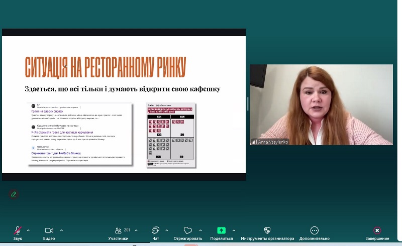 Ресторанний бізнес: сервіс, маркетинг і аналітика на практиці