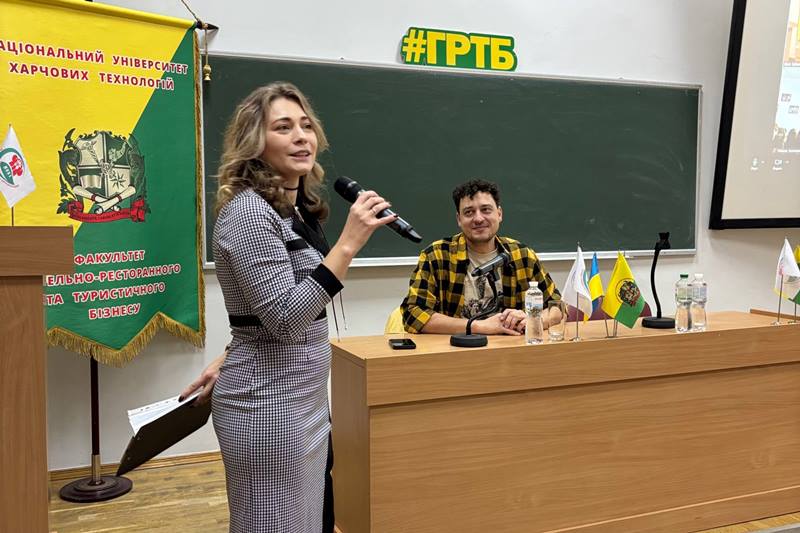 Крафт, гастротуризм і сервіс