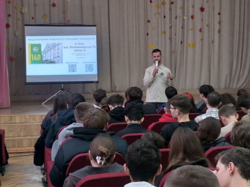 Інноваційний формат профорієнтаційної роботи