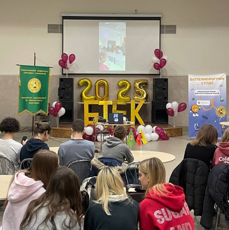 Біотехнологічні студії НУХТ: наука, творчість і натхнення для майбутніх біотехнологів!