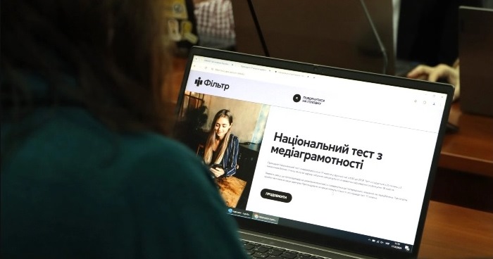 Понад 200 першокурсників долучилися до цьогорічного національного тесту з медіаграмотності