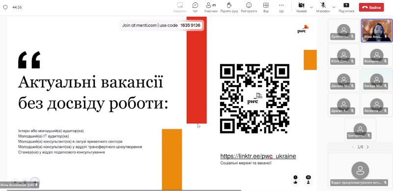 NUFT Career Chance 2025 – запуск успішної кар’єри!