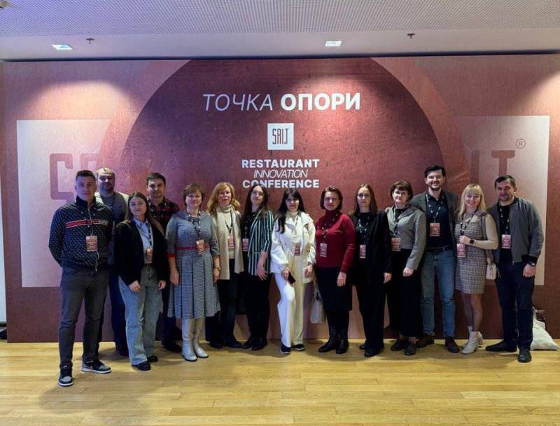 Викладачі кафедри готельно-ресторанної справи на SALT. Restaurant Innovation Conference 2025