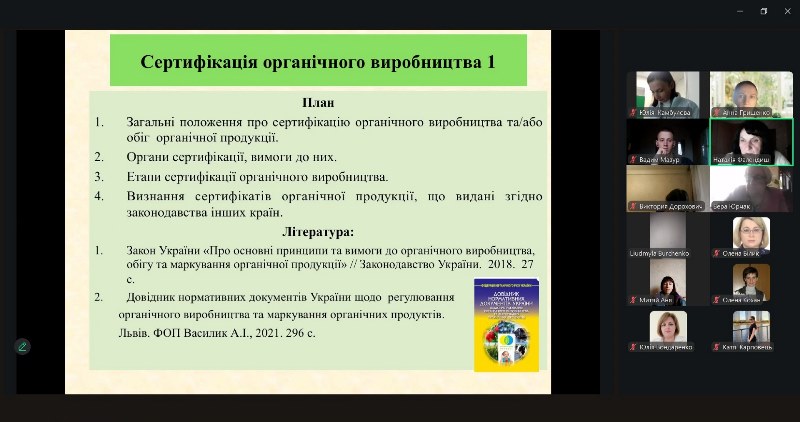 Викладацькі скіли доцентки кафедри технології хлібопекарських і кондитерських виробів