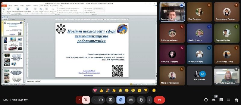 Новітні технології у сфері автоматизації та робототехніки – запорізьким ліцеїстам