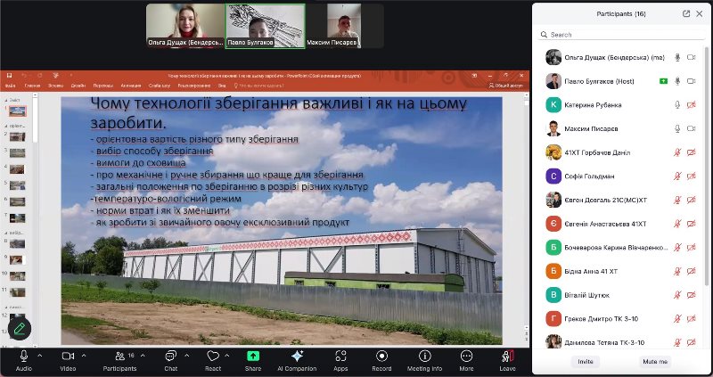 Гостьова лекція від науковця-практика