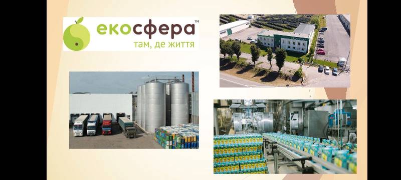 Про інноваційні технології й розширення асортименту – на гостьовій лекції