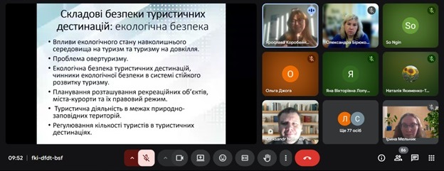 Екологічна безпека, як складова безпеки туристичних дестинацій