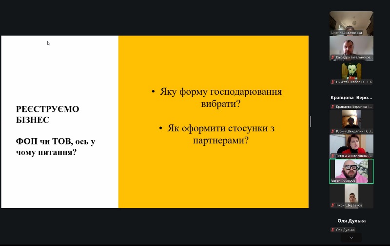 Юридичний фронт HoReCa