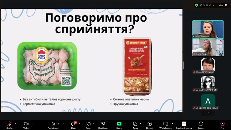 Гостьова лекція з бренд-менеджменту: практичні кейси від senior brand manager