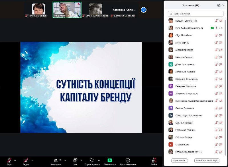 Відкрита платформа маркетингових знань: серія публічних лекцій викладачів кафедри маркетингу