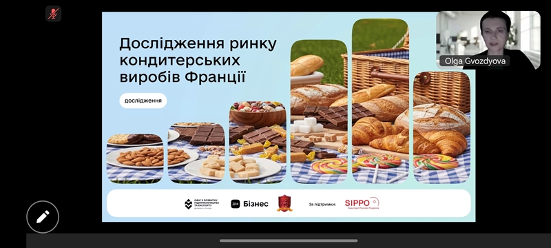 Викладачі університету досліджують європейські тренди ринку кондитерських виробів