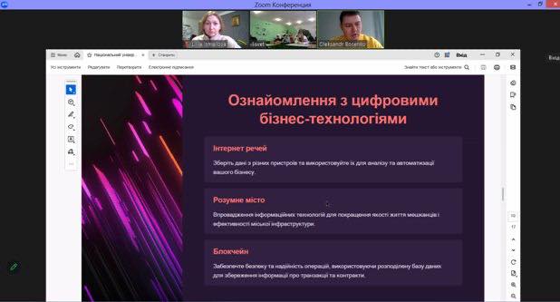 Орієнтуватися у сучасному цифровому світі тепер зможуть учні Дзендзелівської загальноосвітньої школи