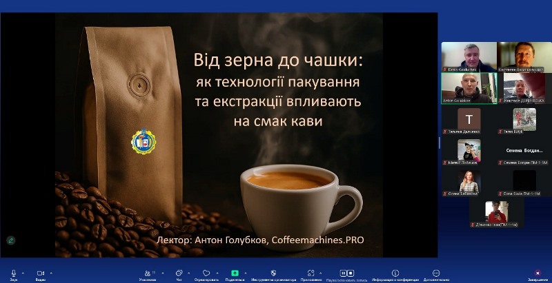 Ароматна гостьова лекція на кафедрі мехатроніки та пакувальної техніки