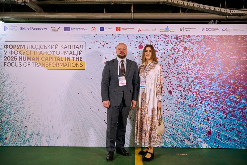 Форум «Людський капітал»: представники НУХТ у міжнародному колі експертів і лідерів думок