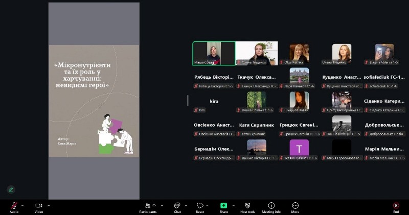 Гостьовий лекторій від випускниці: актуалізуємо значення нутриціології для майбутніх фахівців індустрії гостинності