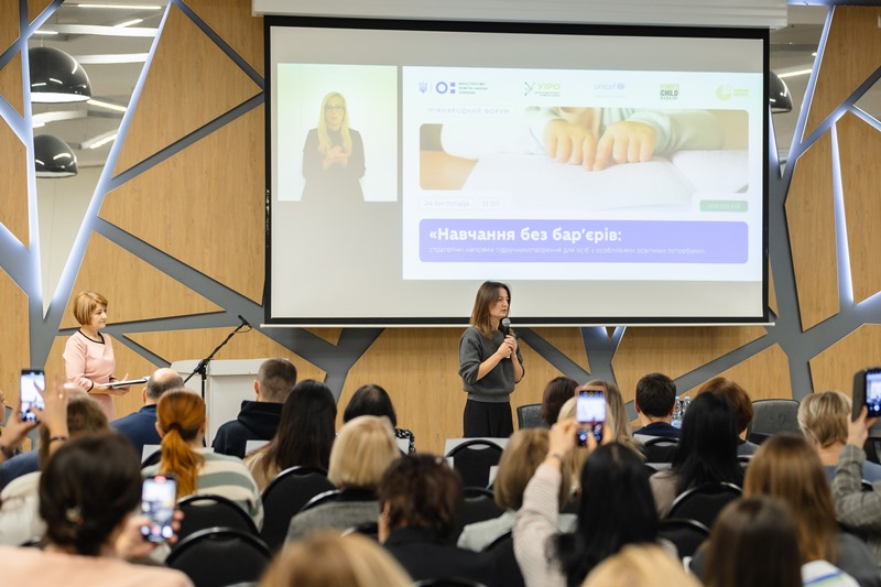 Освіта без бар’єрів: НУХТ долучився до Міжнародного форуму з інклюзивного підручникотворення