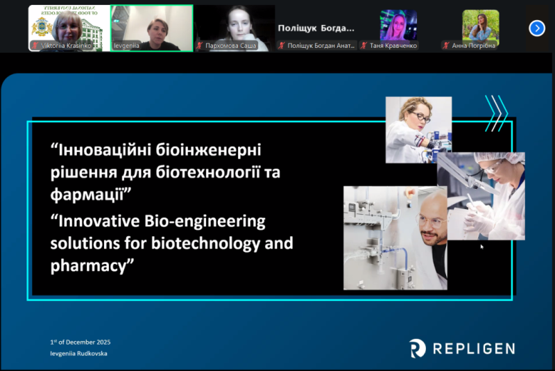 Магістранти «вдихнули» сучасну біотехнологію з гостьовою лекторкою з Repligen