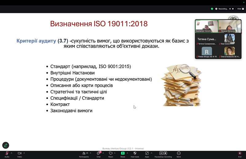 Бакалаври-експерти опановують системи управління якістю зі стейкхолдерами