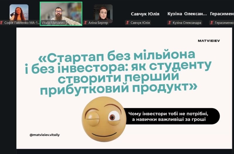 Лайфхаки створення прибуткового продукту з мінімальними ресурсами отримали маркетологи й підприємці