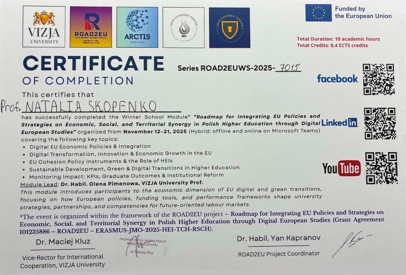 Здобутки наших викладачів: міжнародний сертифікат за програмою VIZJA University