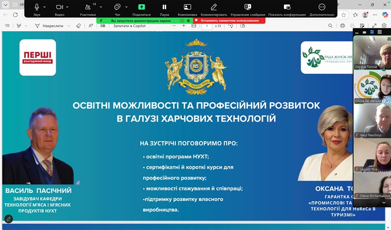 Створюємо простір для розвитку, навчання й нових можливостей