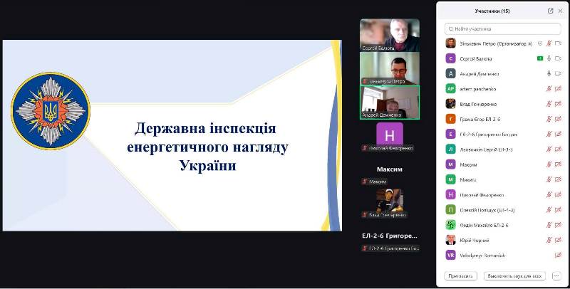 Захоплива подорож у світ енергетичної безпеки