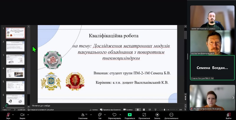 Фінальний рубіж: магістранти «Прикладної механіки» успішно пройшли попередній захист