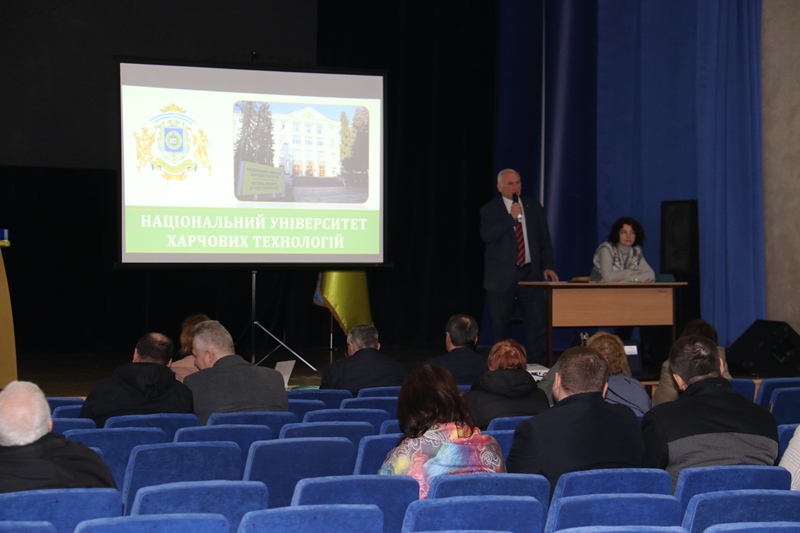 Конференція трудового колективу НУХТ заслухала звіт ректора