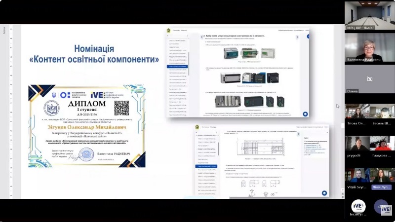 Вагомі досягнення педагогів навчально-наукового комплексу НУХТ на всеукраїнському рівні