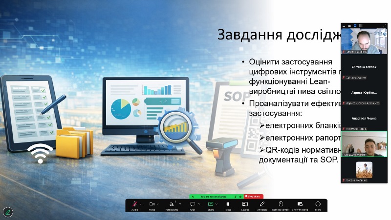 Актуальна тематика на науковому семінарі здобувачів ОНП «LEAN-виробництво харчової продукції»