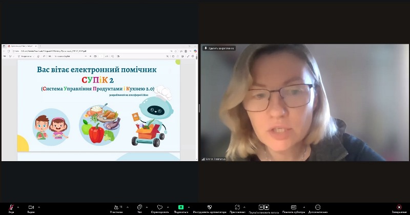 Третьокурсникам – про роль цифрових інструментів у підвищенні якості, безпечності та прозорості харчування