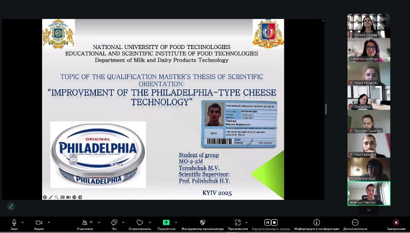 Якість підготовки магістрів за ОП «Технології зберігання, консервування та переробки молока» підтверджено!