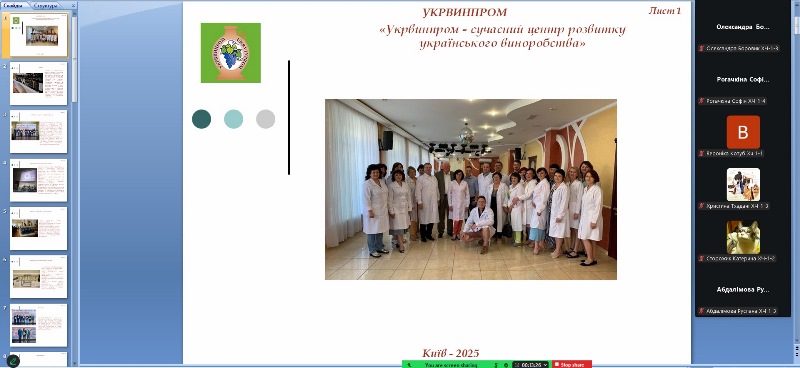 Генеральний директор «Укрвинпром» презентував корпорацію першокурсникам-технологам харчування