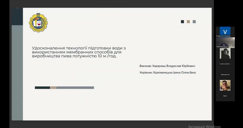 Від наукових пошуків до виробничих рішень: на кафедрі технології цукру і підготовки води завершився марафон магістерських захистів