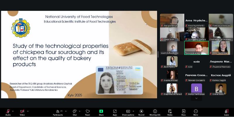 Стейкхолдери підтверджують актуальність магістерських досліджень