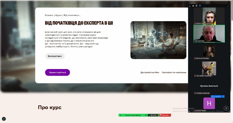 Третьокурсники опановують використання штучного інтелекту
