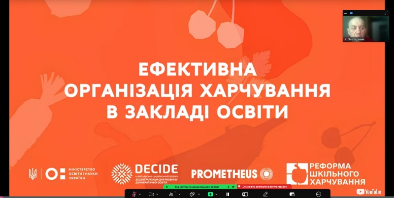 Неформальна освіта здобувачів з платформою Prometheus