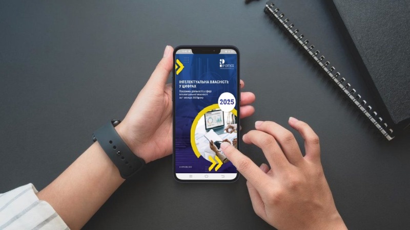 У ТОПі вишів із найвищою винахідницькою активністю!