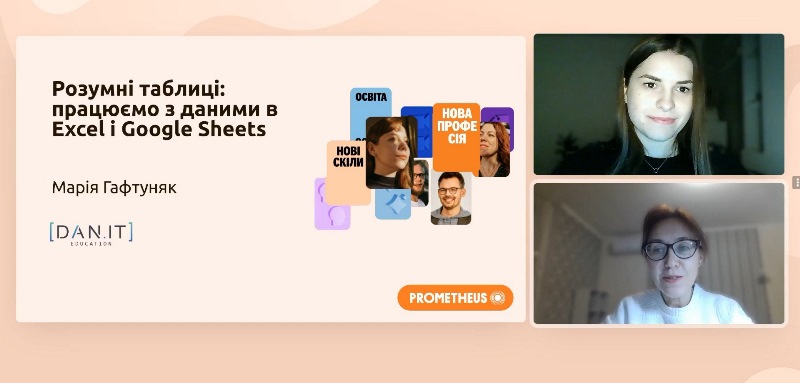 Сучасні інструменти для цифровізації харчової та ресторанної галузі