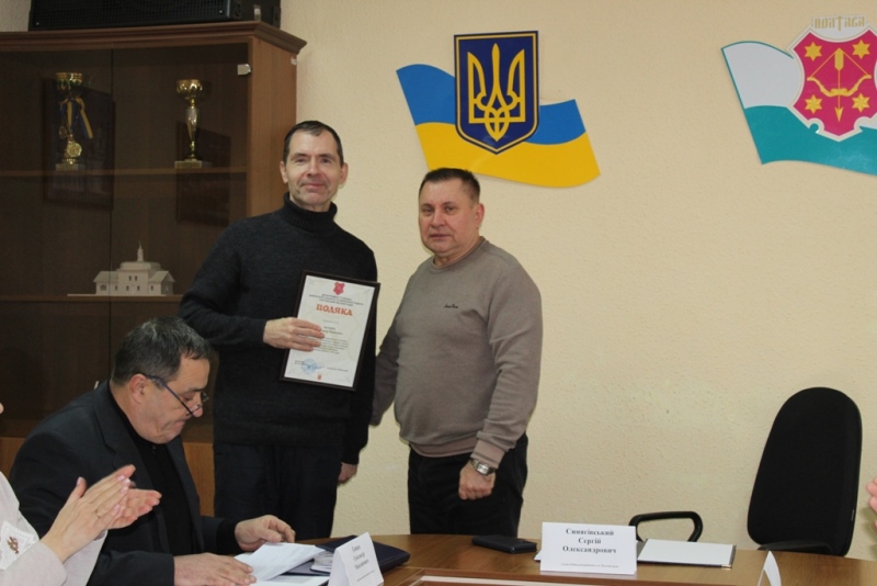 Відзнака викладачу