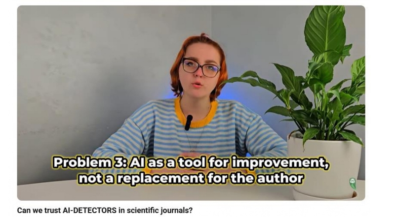 Етичний дослідник у світі відкритої науки