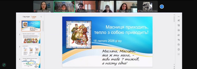 Місяць лютий міняє гнів на милість...